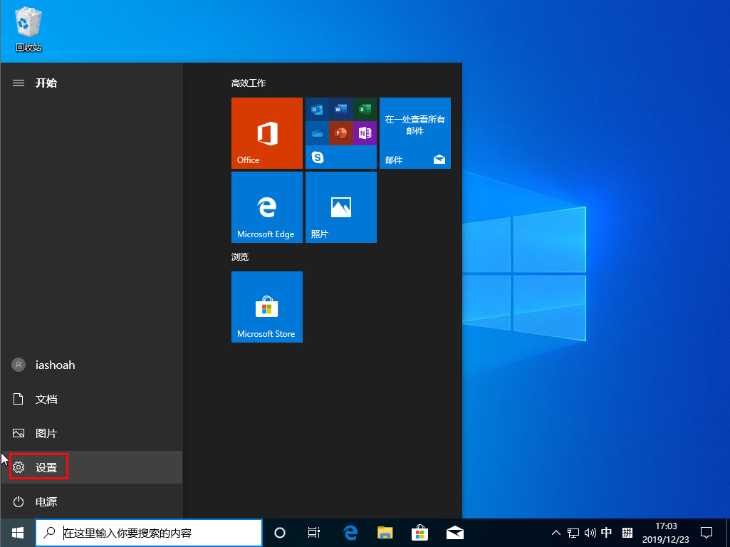 Win10无法用快捷键切换输入法怎么解决
