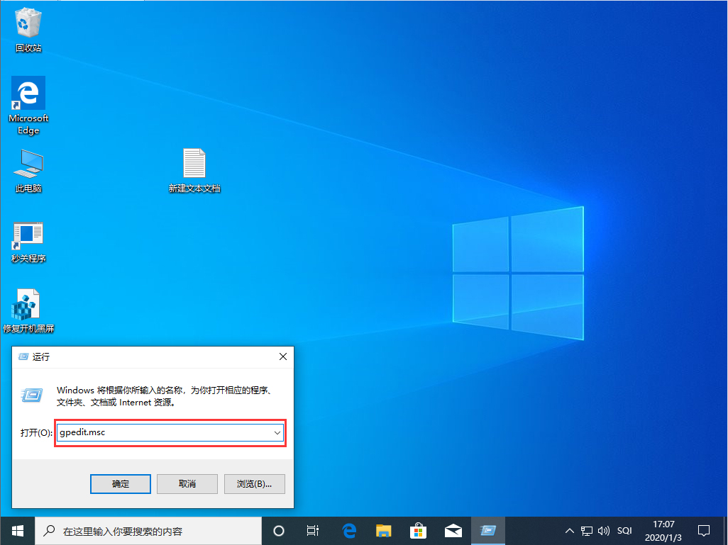 Win10系统睡眠功能不见了怎么办？