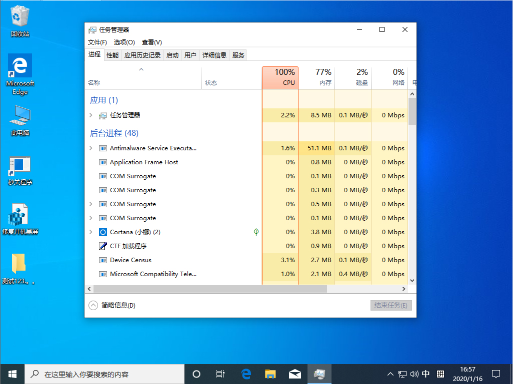 Win10系统怎么关闭多余启动项？(图2)