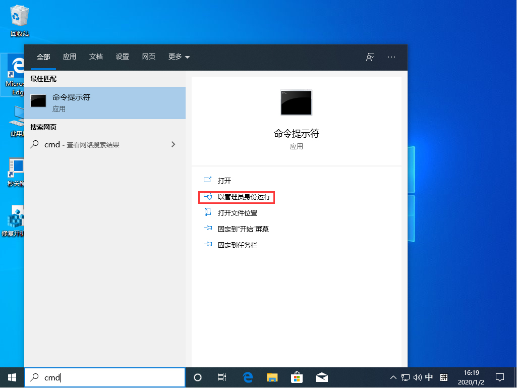 Win10系统应用商店缓存怎么清理？应用商店缓存清理教程
