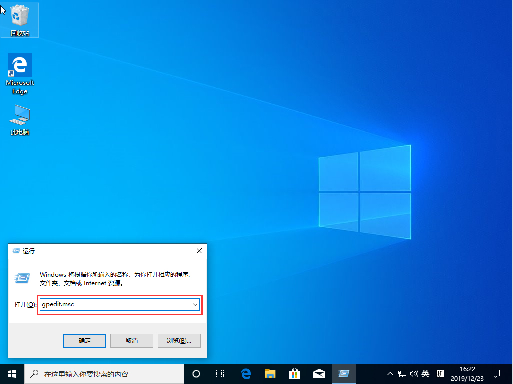 怎么禁止Win10 1909驱动更新？Win10 1909禁止驱动更新教程