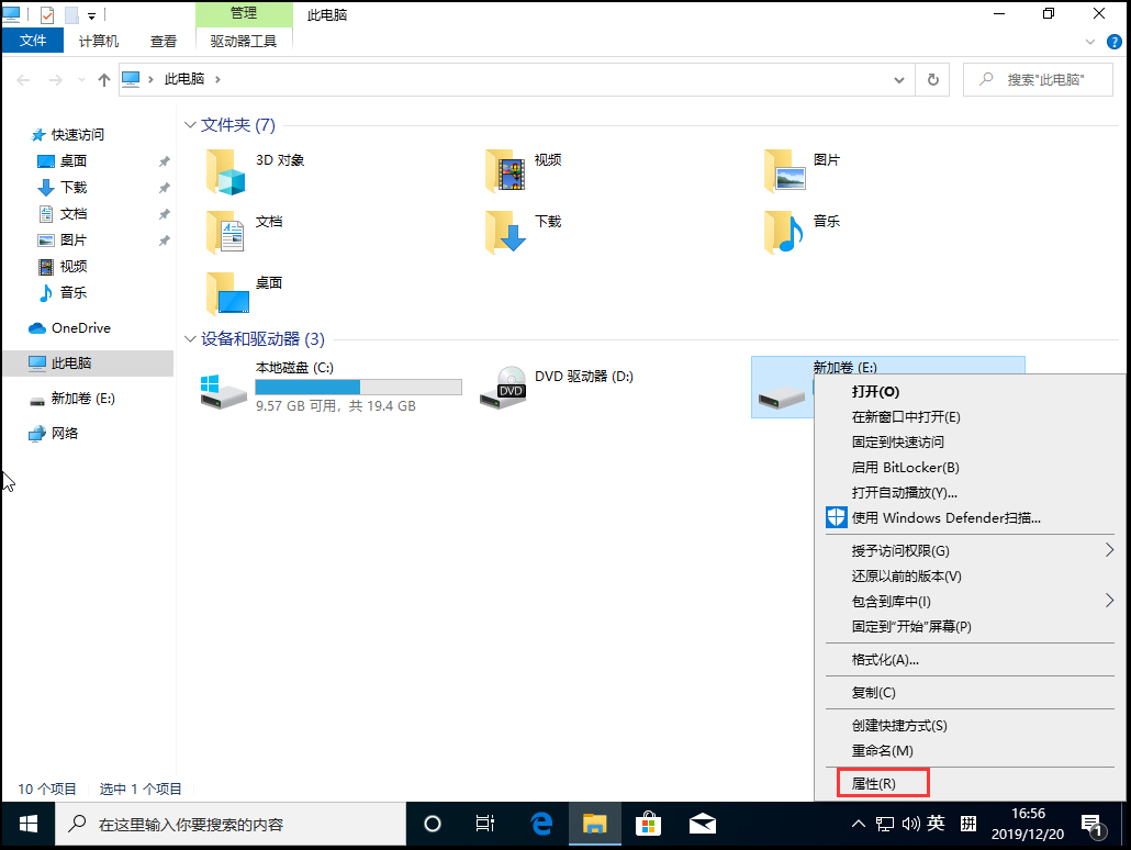 Win10 1909专业版怎么修改文件属性扩展名?文件属性扩展名修改方法分享