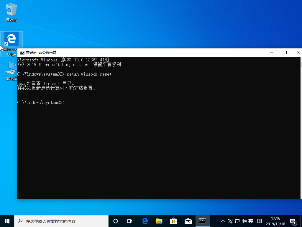 Win10 1909怎么退出安全模式?Win10 1909安全模式退出方法简述