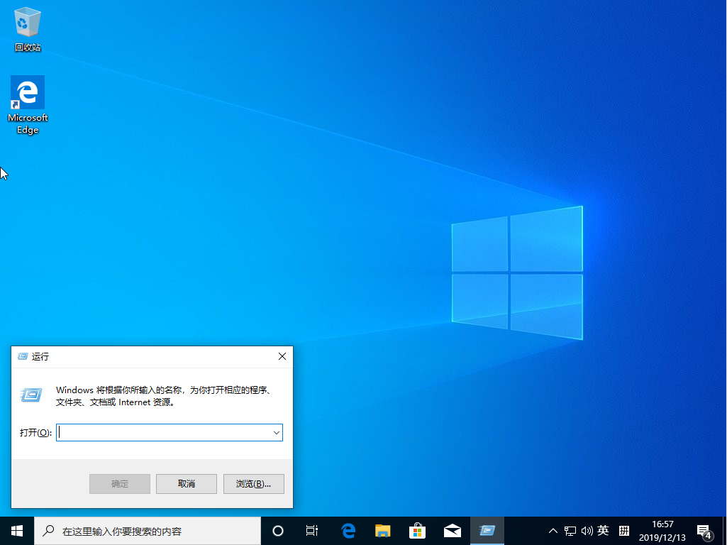 Win10控制面板怎么打开？