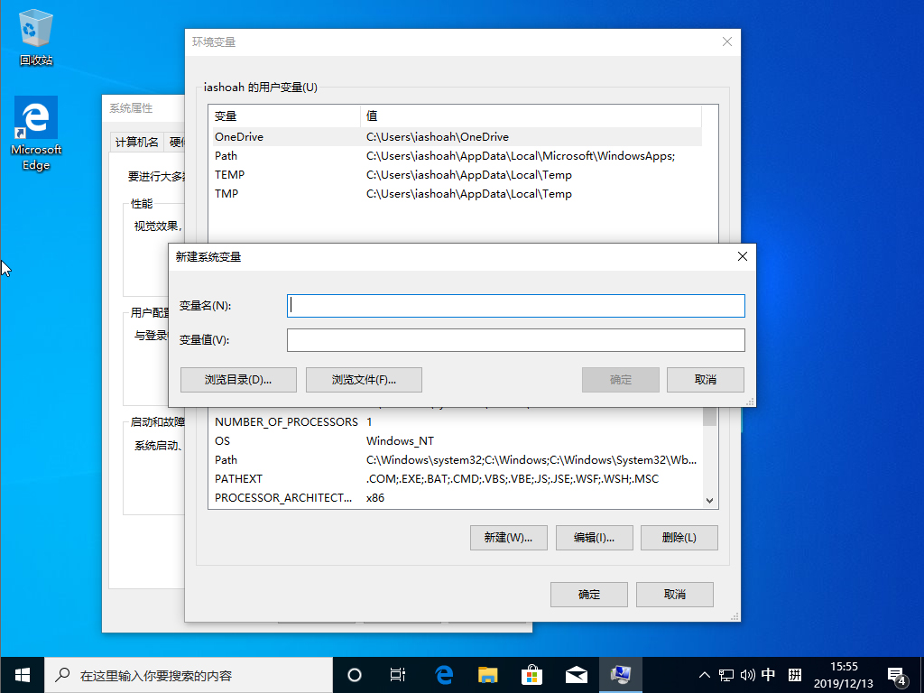 Win10 1909怎么新建环境变量?Win10 1909环境变量创建方法