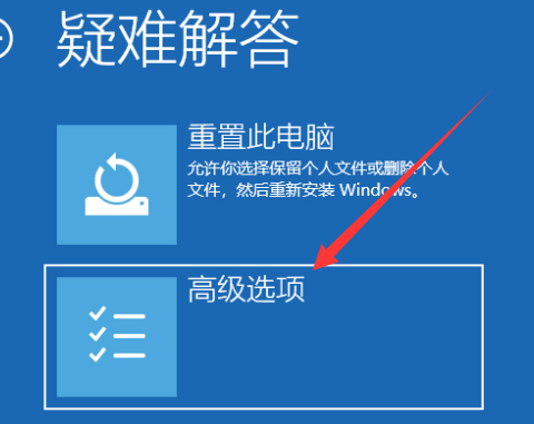 win10系统怎么强制进入安全模式启动项？(图6)