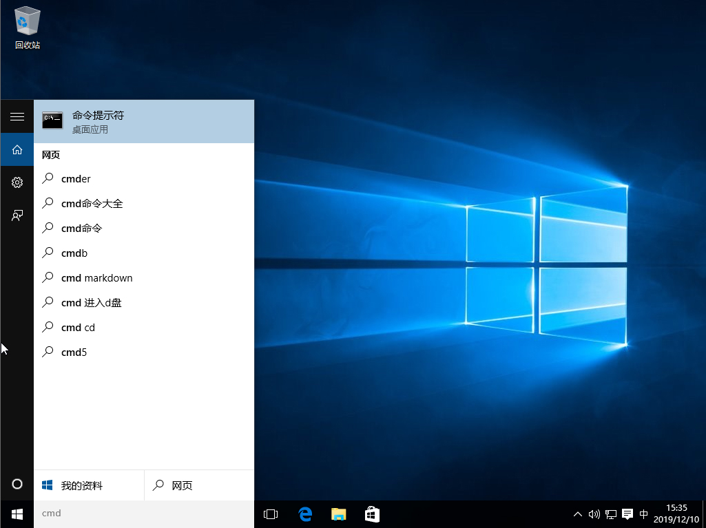 Win10系统怎么安装Office2007？Win10系统安装Office2007教程