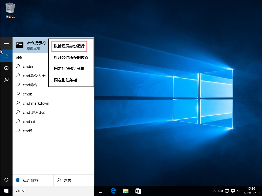 Win10系统怎么修改hosts文件?Win10系统hosts文件修改方法详解