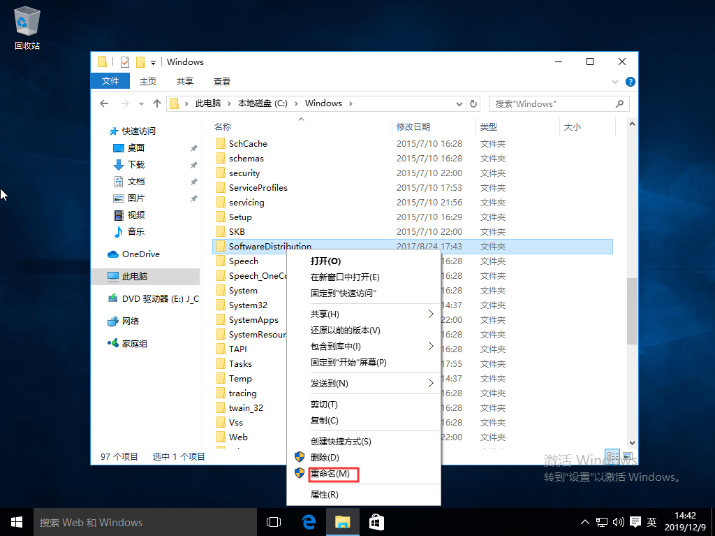 Win10系统关机被阻止怎么办?Win10系统关机被阻止解决方法
