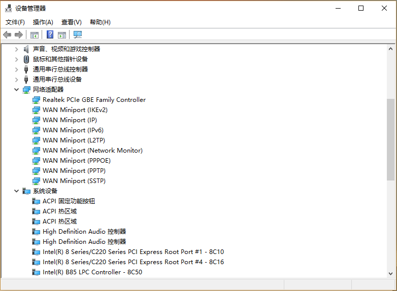Win10系统如何查看网络适配器型号?