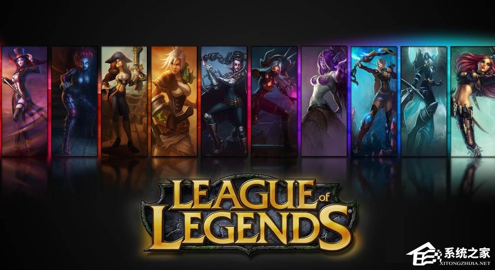 Win10系统玩LOL帧数太低怎么解决？