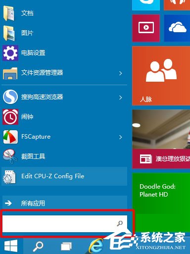 Win10如何打开组策略？轻松打开Win10组策略的两种方法