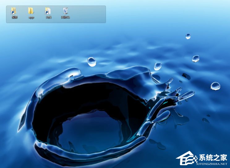 Win7电脑如何美化桌面？(图2)