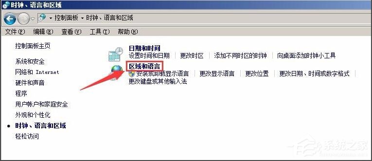 Win10剪贴板在哪?Win10如何查看剪贴板内容?