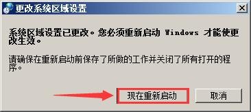 Win10剪贴板在哪?Win10如何查看剪贴板内容?