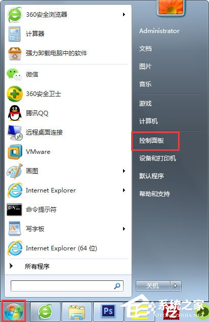 win10如何清空剪切板