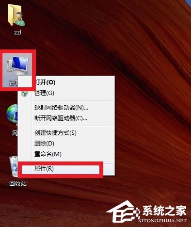 Win7怎么查看电脑配置好坏？