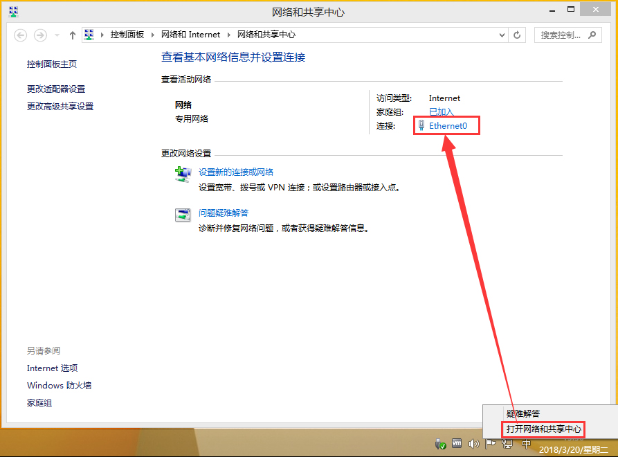 Win10看不到局域网电脑且服务里没有Computer Browser解决方法