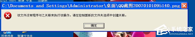 Win10系统删除更新提醒GWX.EXE的方法