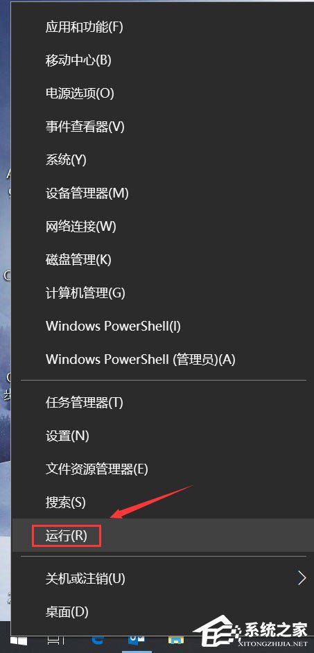 win10电脑提示explorerexe应用程序错误怎么办