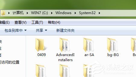 Win7打开剪贴板提示“Windows找不到clipbrd.exe文件”怎么办？