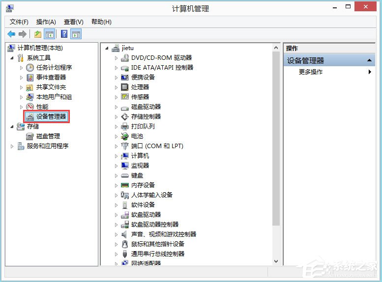 Win7系统OverlayIcon32.dll导致资源管理器停止工作怎么办?