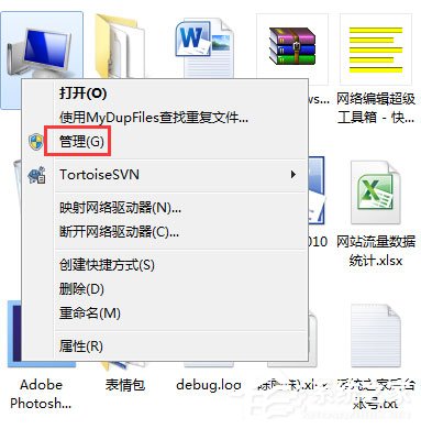 win7 administrator账户不见了怎么办