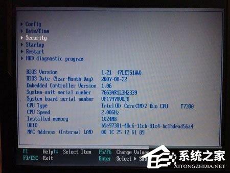 Win7系统开机显示system halted的解决方法(图3)