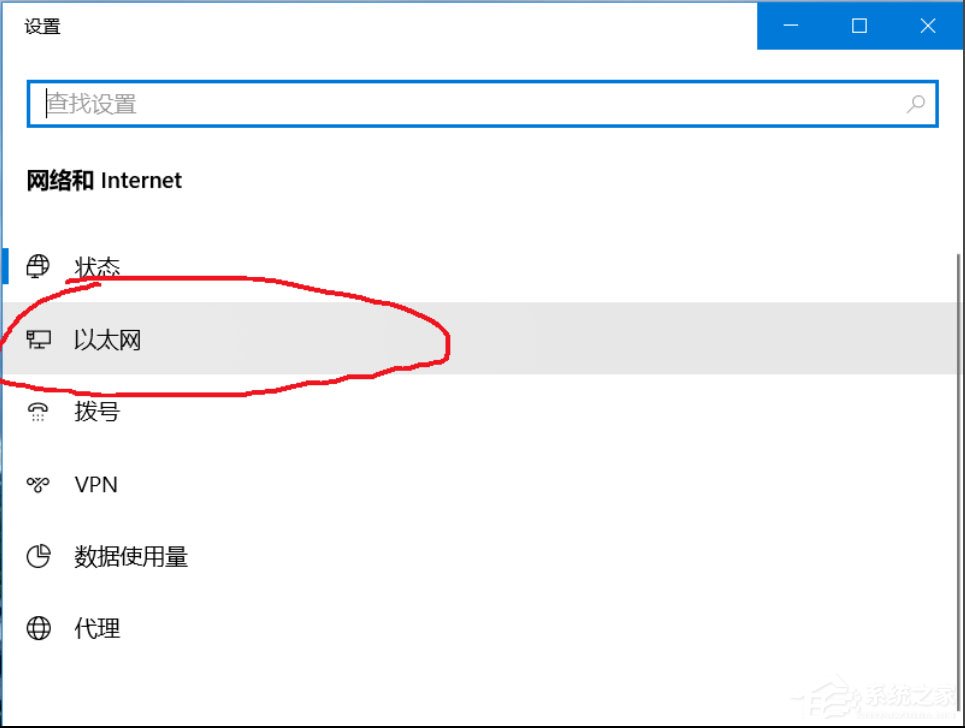 如何解决win10ipv6无网络访问权限win10ipv6无网络访问权限解决方法