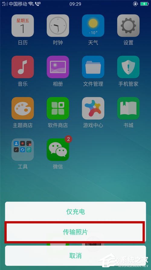 Win10系统如何更改任务栏颜色?Win10系统更改任务栏颜色的方法