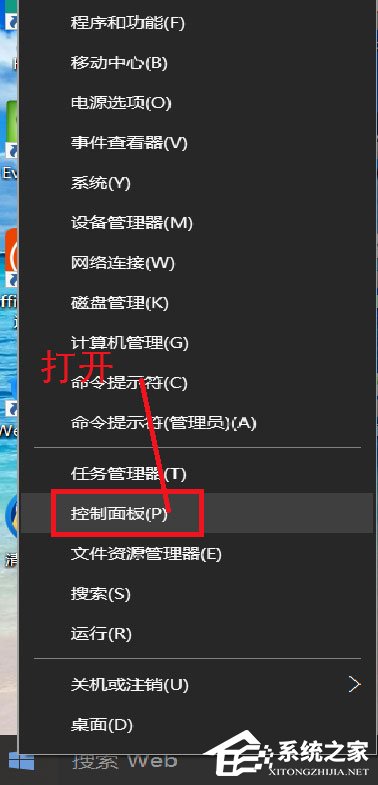 win7设置开机启动项的步骤