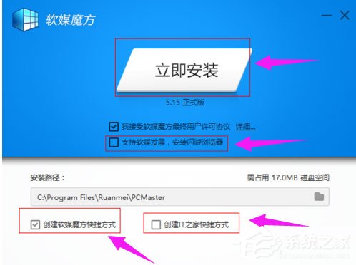 如何打开Win7系统光盘映像文件？Win7系统打开光盘映像文件的方法
