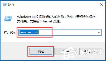 Win7系统彻底删除taobaoprotect.exe方法步骤