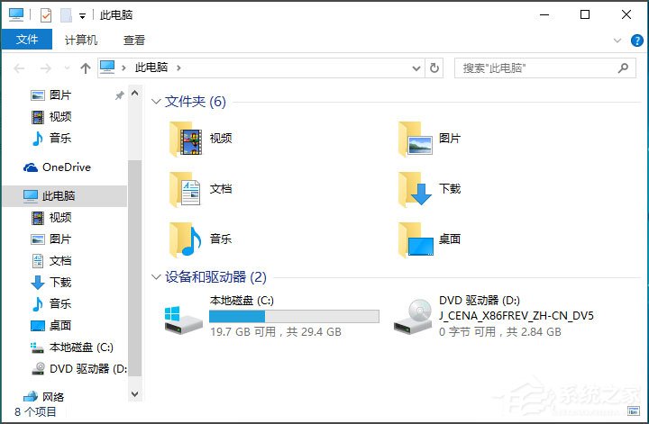 Win10桌面图标显示不正常如何修复？