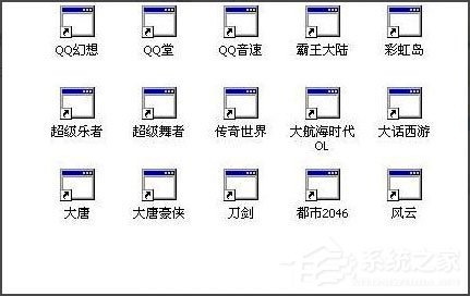 Win10桌面图标显示不正常怎么办?