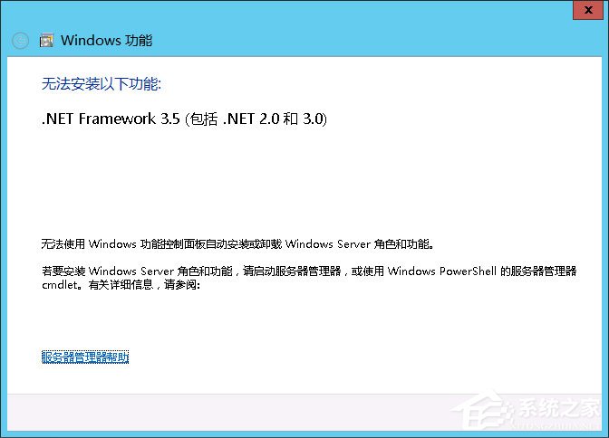 win10提示请求的操作需要提升的解决方法