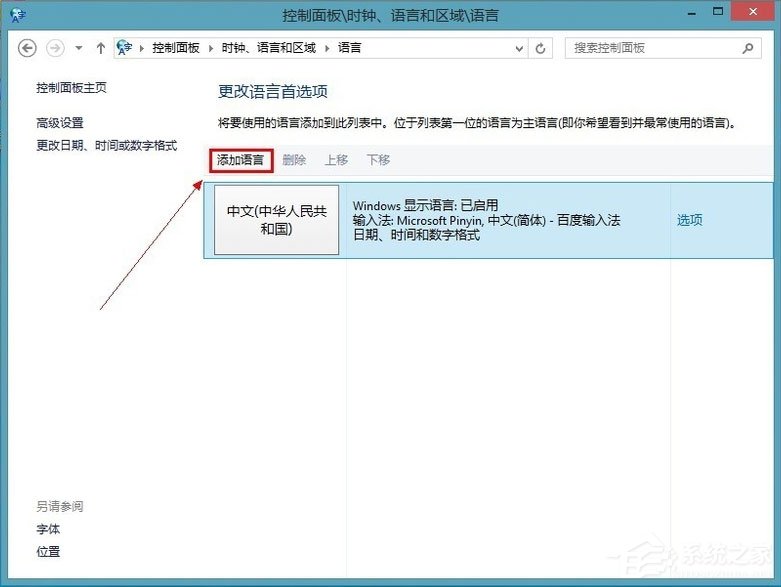 Win10怎么解锁注册表?Win10注册表解锁方法介绍