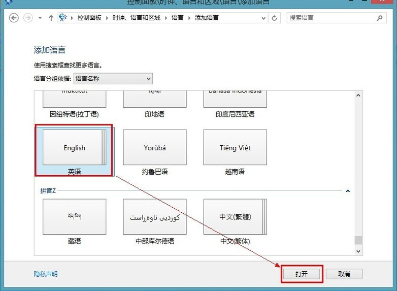 Win10怎么解锁注册表?Win10注册表解锁方法介绍