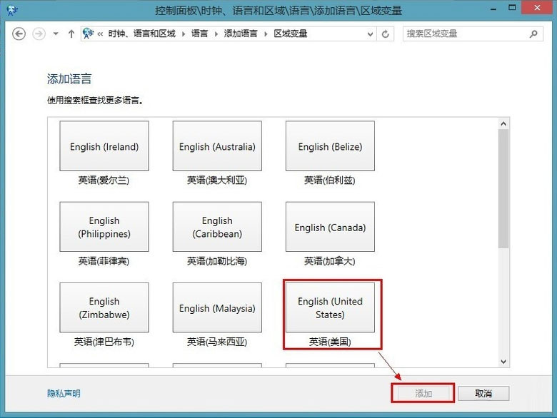 Win10怎么解锁注册表?Win10注册表解锁方法介绍
