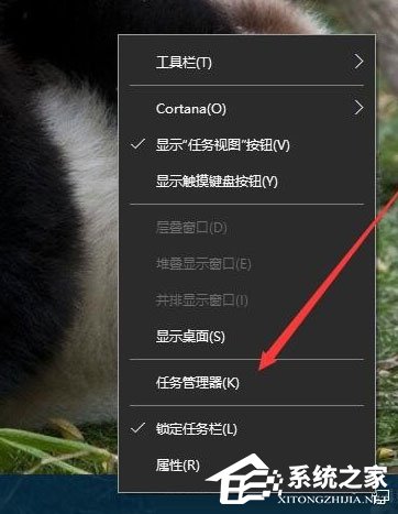 Win10开始菜单和Cortana不能用如何解决？(图3)