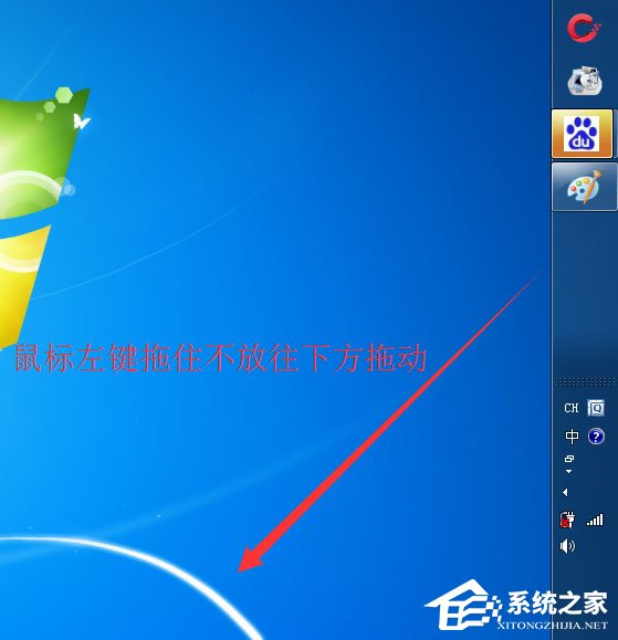 Win10开始菜单和Cortana不能用如何解决？(图5)