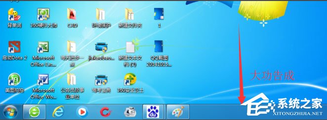 Win10开始菜单和Cortana不能用如何解决？(图6)