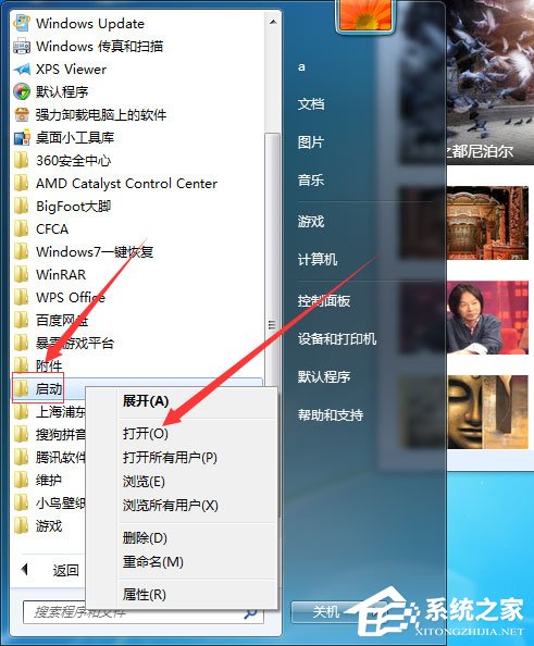 Win10系统Windows文件保护怎么关闭？(图4)