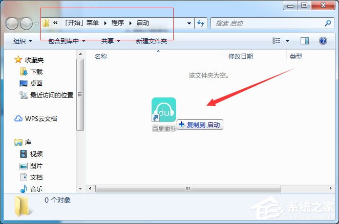 Win10系统Windows文件保护怎么关闭？(图6)