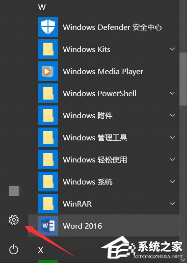 Win10如何自动备份文件？Win10自动备份文件的设置方法