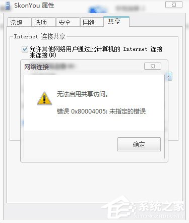 Win7桌面便签怎么设置？