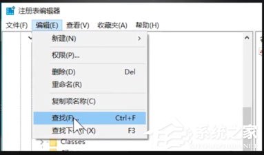 Win10开机出现Runtime Error怎么解决?