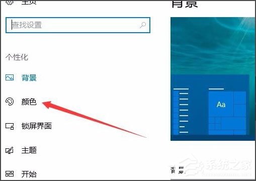 Win10开机出现Runtime Error怎么解决?