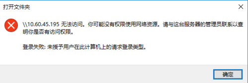 Win7系统任务管理器已被系统管理员停用的解决方法