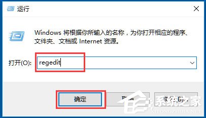 Win10电脑关机卡在关机界面怎么办?Win10系统不能关机的解决方法